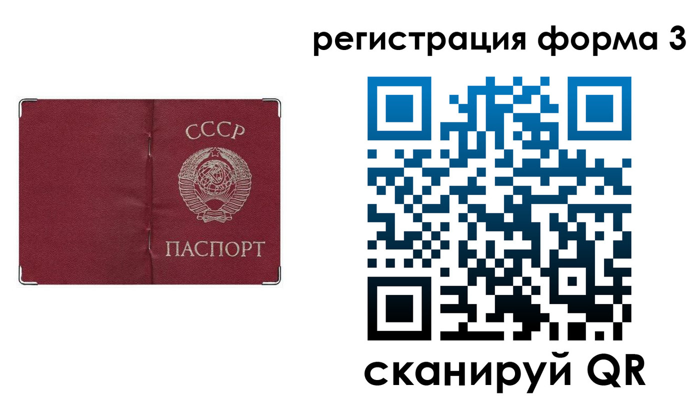 прописка от собственника в Кирсанове