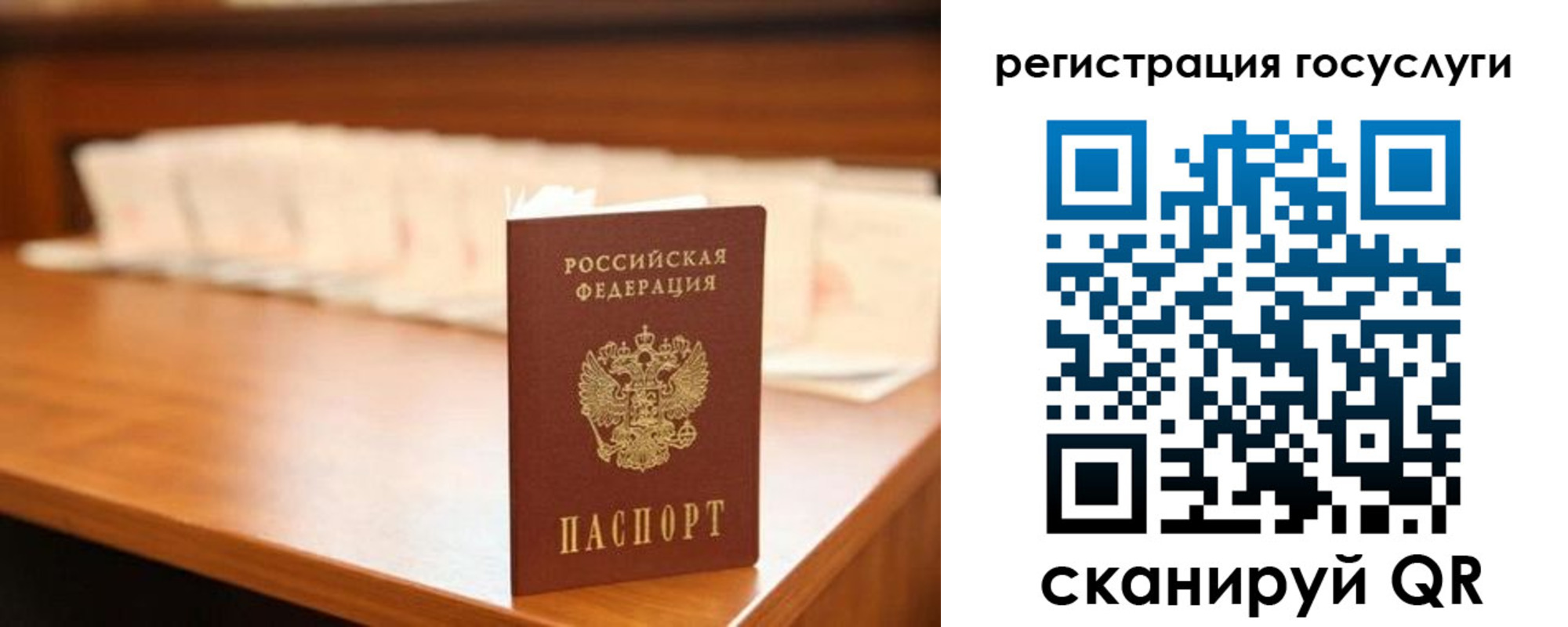 прописка в квартире в Кирсанове